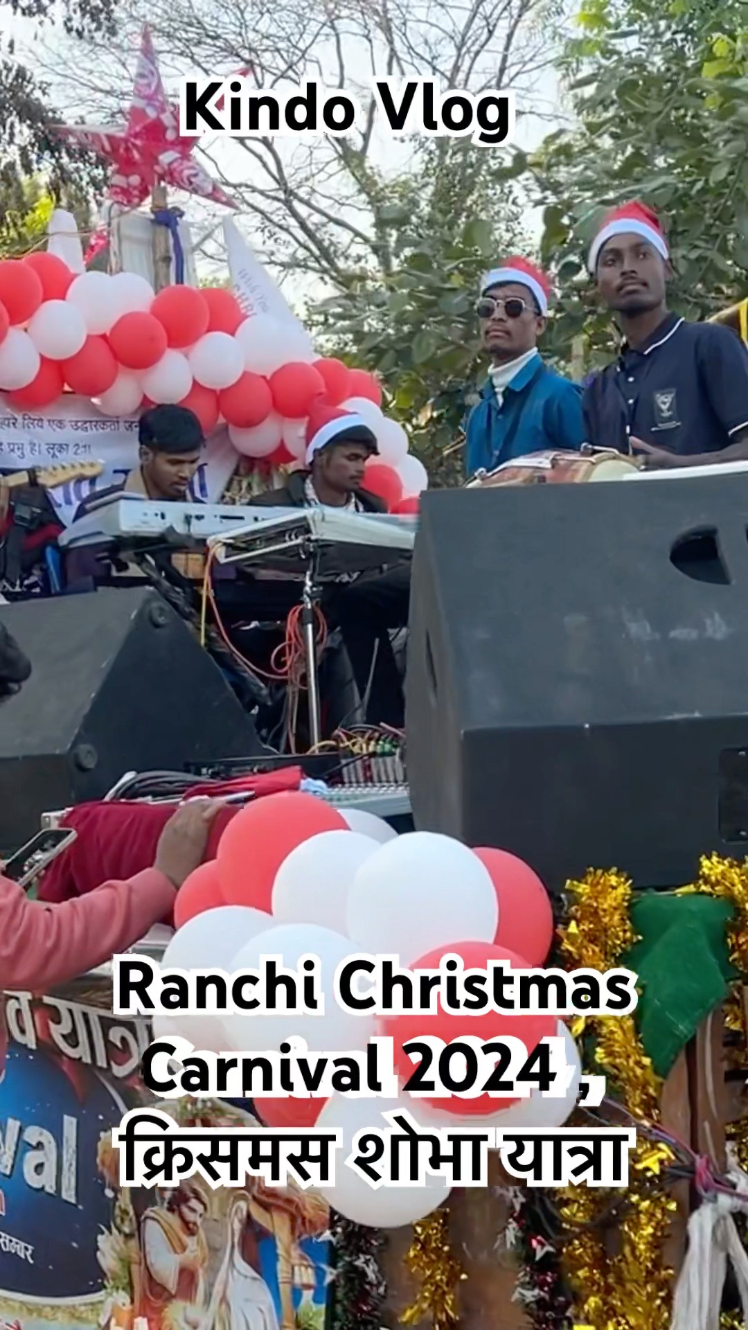 Ranchi Christmas Carnival 2024 , क्रिसमस शोभा यात्रा/video3